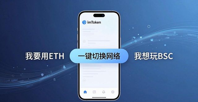 imToken官方下载的用户设计理念，到底好在哪？