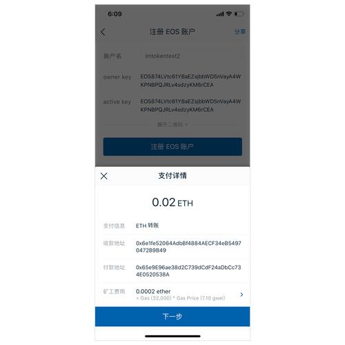 imToken钱包安全吗？私钥自管与DApp访问的风险解读