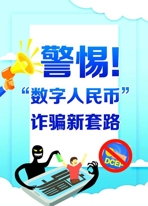 如何通过imToken国内下载提升数字货币的使用体验?_数字货币下载网址_货币数字购买平台