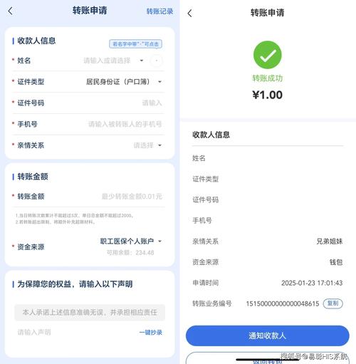 imToken钱包官方下载体验：真实用户分享转账快、安全可靠的使用反馈