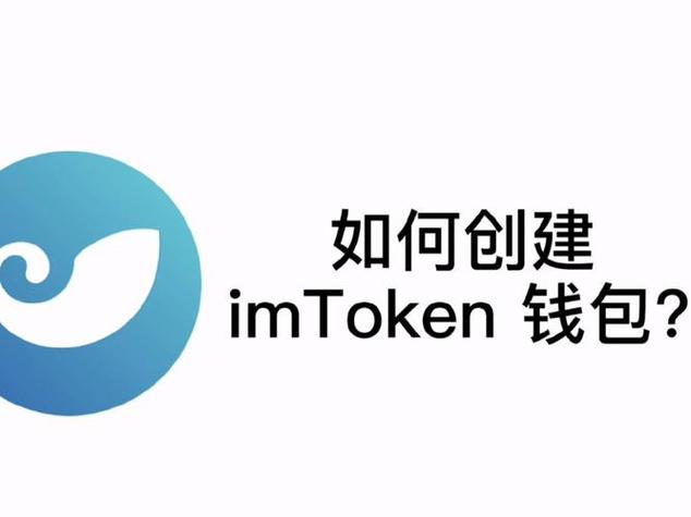 imToken 2.0好用吗？解析多链钱包的安全门道与赚钱前景