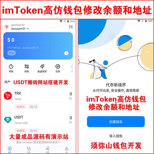 imToken新版官网下载体验如何？一文详解其个性化下载、引导及安全设计