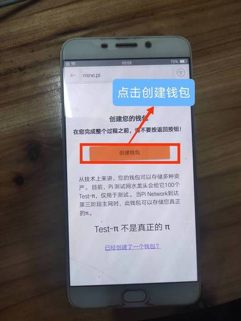 imtoken钱包官方下载后，三步教你安全管理数字资产