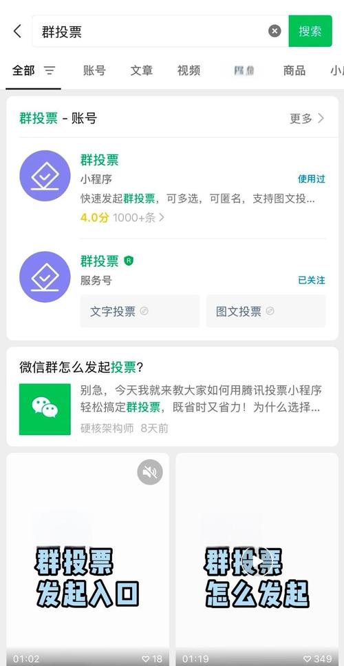 imToken苹果版如何参与投票？手把手教你进行社区治理