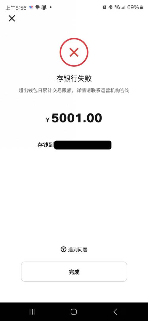 imToken钱包使用指南：新手三步完成设置，转账注意事项