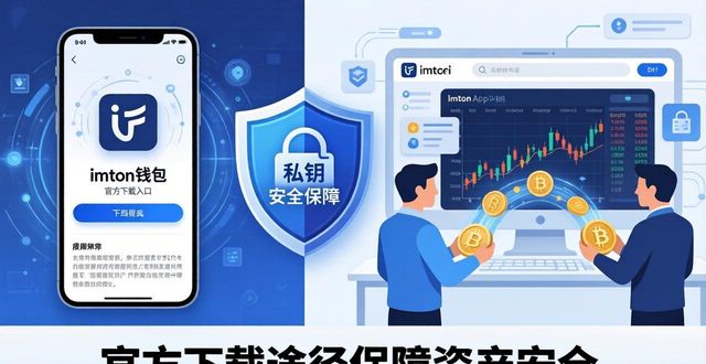 imToken钱包官方下载 用户需求与市场分析