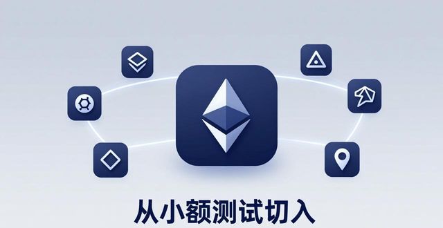 imToken通用版钱包：多币种支持与安全防护