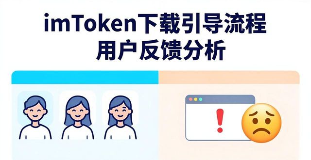 最新imToken下载入口的用户参与情况与分析_最新imToken下载入口的用户参与情况与分析_最新imToken下载入口的用户参与情况与分析