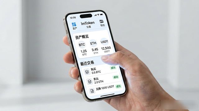 imToken下载安装后，怎么用起来管理数字资产？