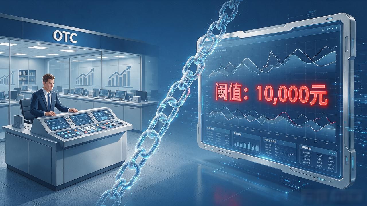 数字货币最严监管全面落地了，持有、交易、经营到底还能不能碰