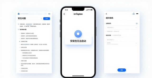 imToken下载中高效沟通的3个技巧
