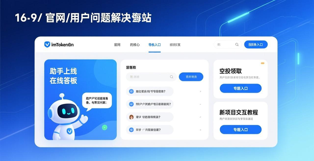 2020活跃用户软件_如何提升imToken正版网站的活跃用户数量？_活跃用户app