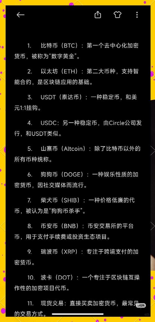 imToken钱包安全下载与使用指南：三步优化你的加密投资策略