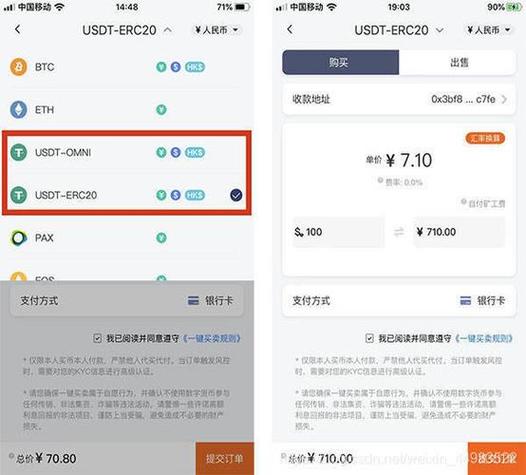 imToken安卓版交易分析全攻略：查记录、看Gas、算收益一篇懂