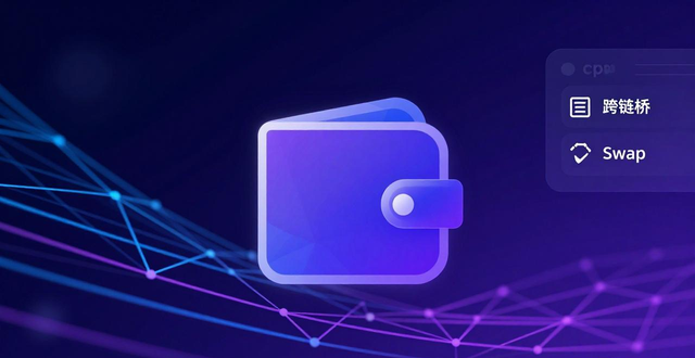 im钱包怎么样？真实用户反馈：数字资产管理的最佳实践与价值解析