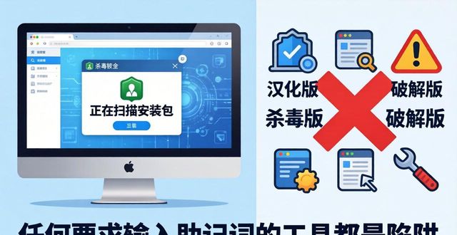 imToken中文版下载：选对工具避开风险