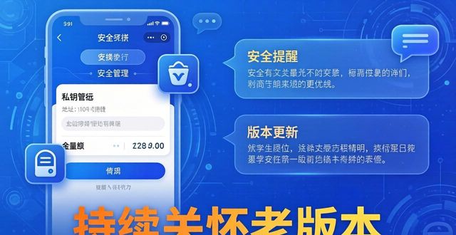 imToken官网下载1.0版 老用户忠诚度维护技巧