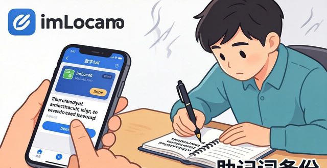 数字钱包新版升级 imToken官网正版下载全攻略