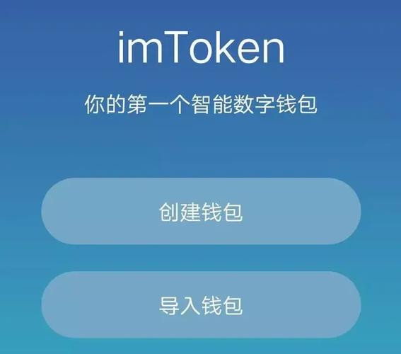 imToken钱包进阶攻略：手把手教你玩转DeFi，实现链上资产增值