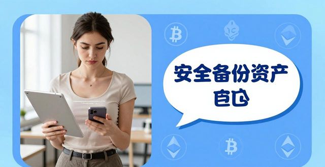 最新imToken钱包官网近期市场活动一览 真实用户反应整理分享