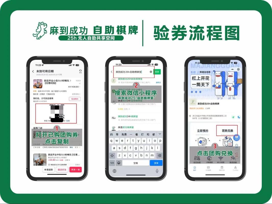 如何参与imToken评测活动？三步拿到手续费减免与内测资格