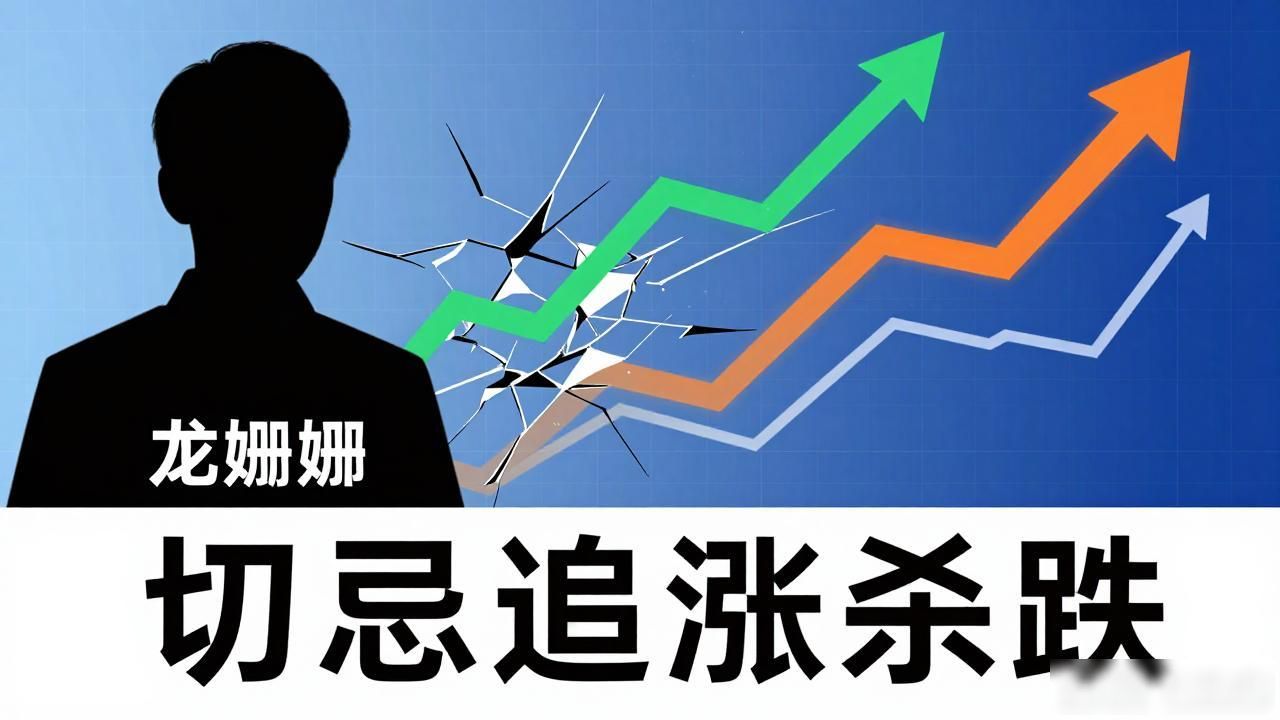 区块链龙姗姗：揭秘技术背后的真实价值与风险