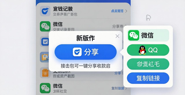 imToken钱包最新版下载教程，手把手教你使用社交分享功能