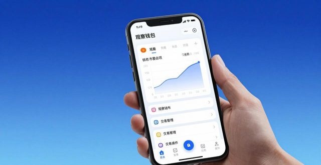 imToken钱包亮点与口碑盘点