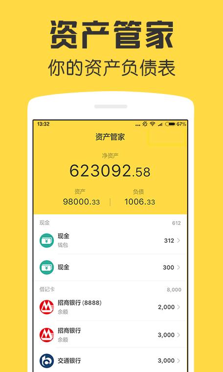 imToken钱包怎么下载？安全又便捷地管理多链加密资产