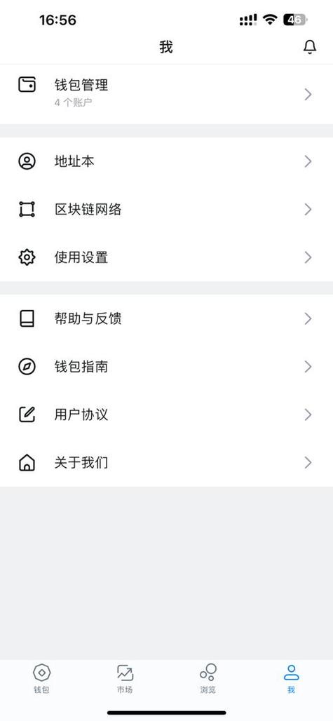 如何通过imToken官网参与社区？从入门到成为共建者