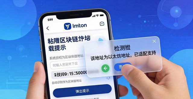聊imToken钱包APP下载环节体验与互动设计 真实使用感受分享