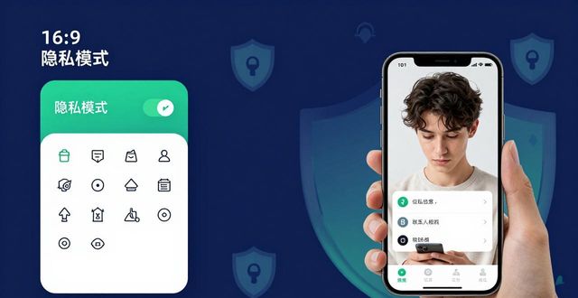imToken安卓版下载：两步操作筑牢隐私防线