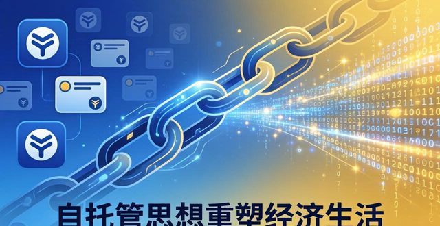imToken免费版：数字钱包如何影响我们的经济生活？