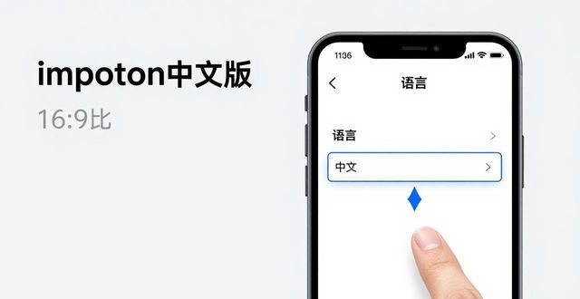imToken中文版下载全攻略，手把手教你完成下载培养，轻松上手！