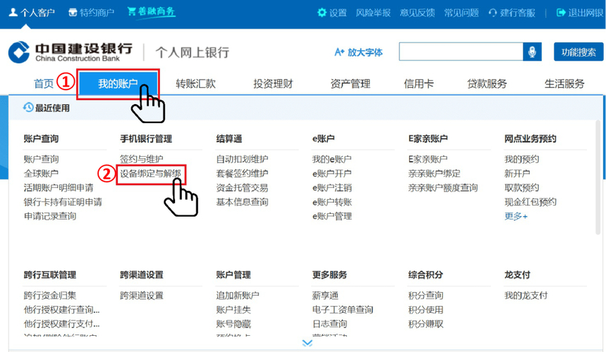 imToken 2.0国际版 如何设置转账资金限额？安全锁步骤详解