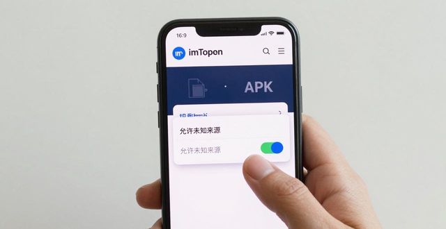 imToken钱包怎么下载？正确安全教程三步走