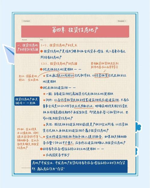 imToken交易笔记：如何记录投资经验提升决策能力