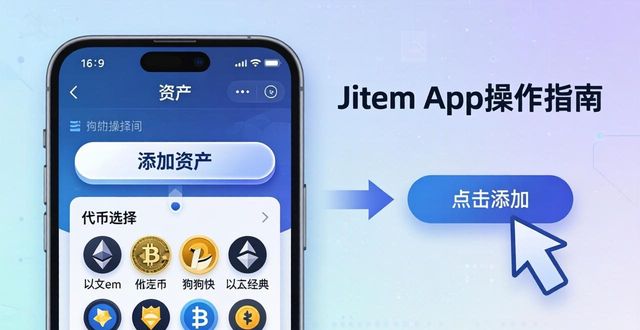 imToken官方App下载与便捷支付操作指南