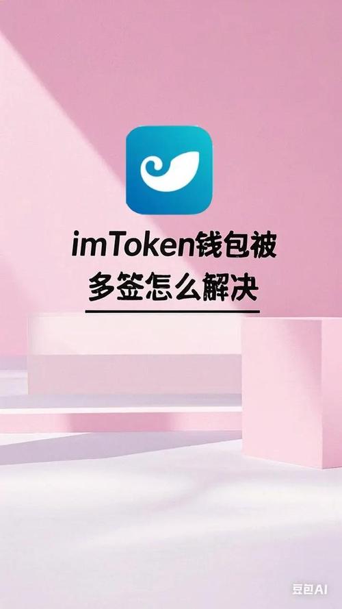 如何通过官方imToken钱包提升投资收益？官网安全与信息指南