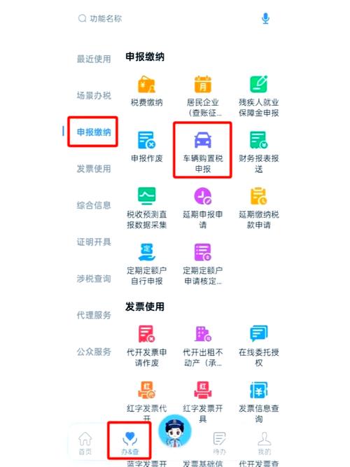 imToken安卓版交易记录导出指南：如何整理交易历史方便税务申报