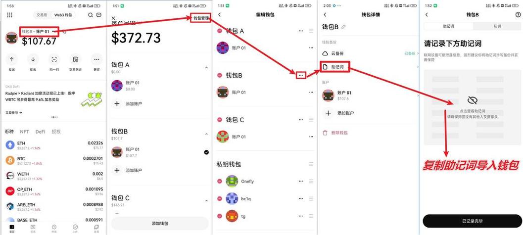 如何在imToken钱包3.0发现投资案例？查看代币记录追踪早期参与者