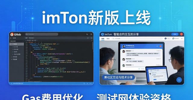 imToken最新版上线，怎么推广才能让更多人知道和参与