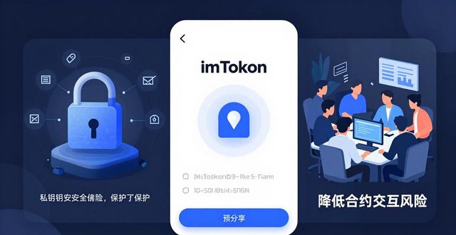 imToken新版本下载后，行业里悄悄变了哪些样