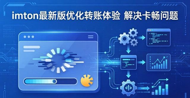 imToken最新版社区活动：免费福利+用户说了算