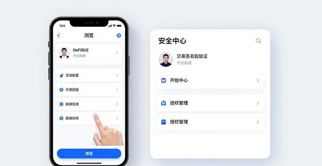 imToken钱包资产管理：3步掌握币种操作与转账