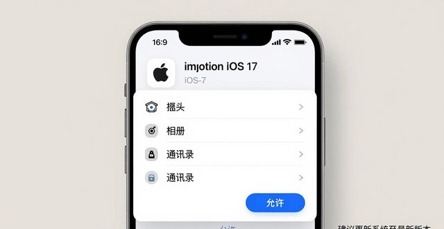 imToken苹果版怎么下载？最新iOS安装教程评测