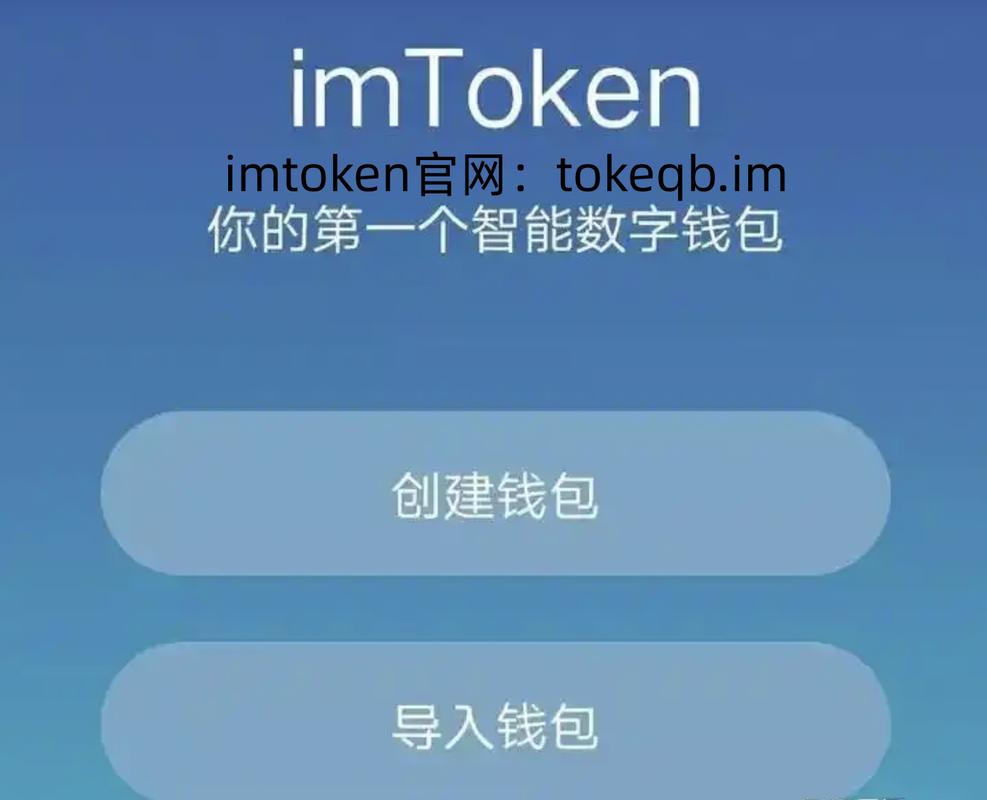 imToken钱包下载教程：安全探索DeFi与NFT入门指南