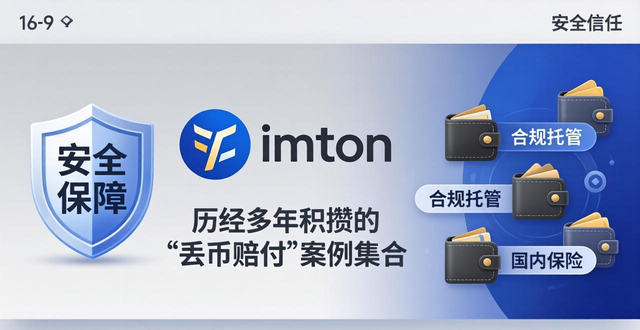 本土钱包围攻imToken，国内下载市场谁主沉浮？