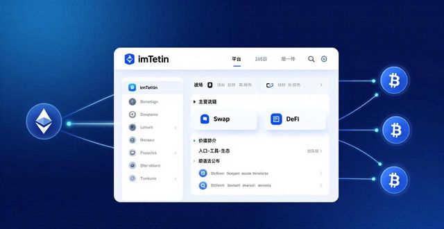 imToken官网地址：看懂价值链与市场引导
