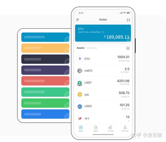 如何用imToken新地址追踪对手、分析用户？3个实用方法